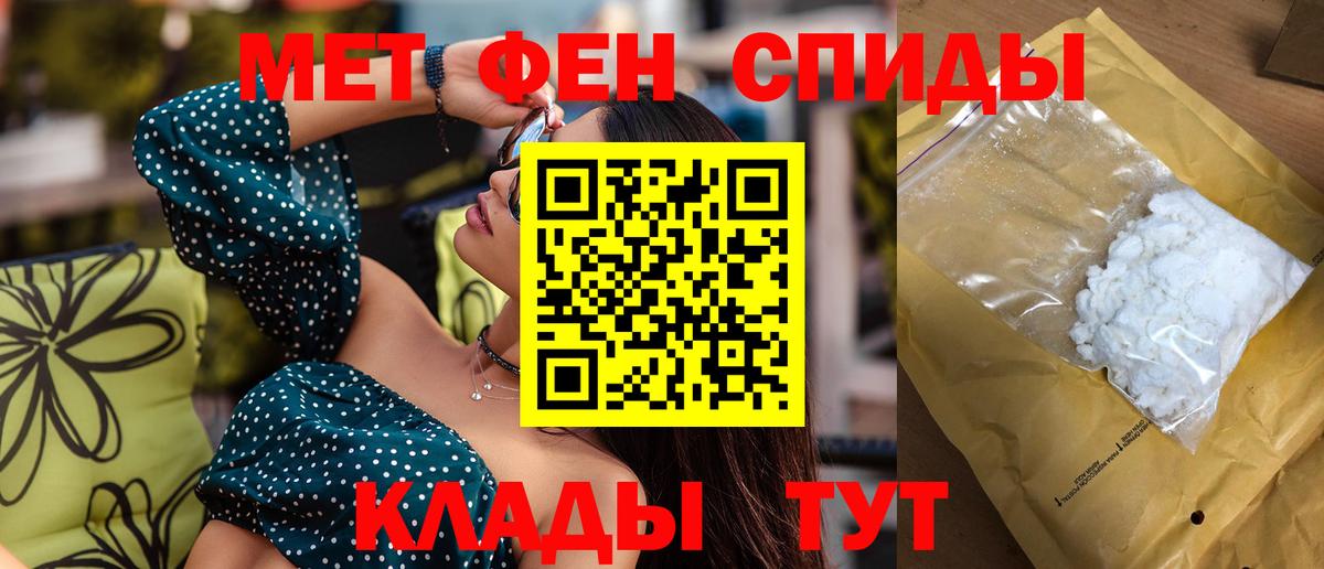 АМФ VHQ Минусинск