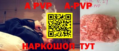 прущие грибы Тверь