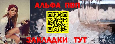 спайс Татарск