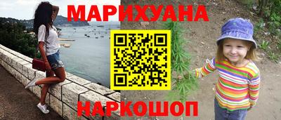 спайс Татарск