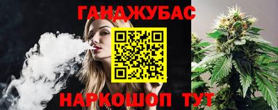 спайс Татарск