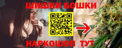 спайс Татарск