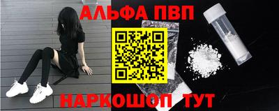 спайс Татарск