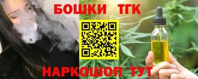 спайс Татарск