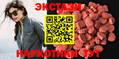 спайс Татарск