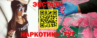 спайс Татарск