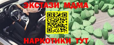 спайс Татарск