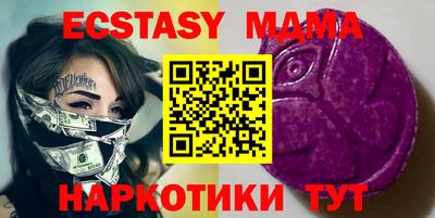 прущие грибы Тверь