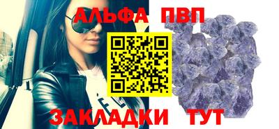 спайс Татарск