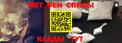 спайс Татарск