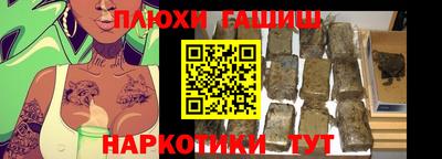 спайс Татарск