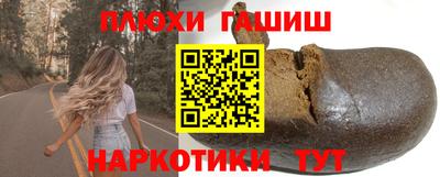 прущие грибы Тверь