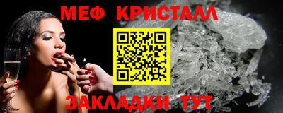 прущие грибы Тверь