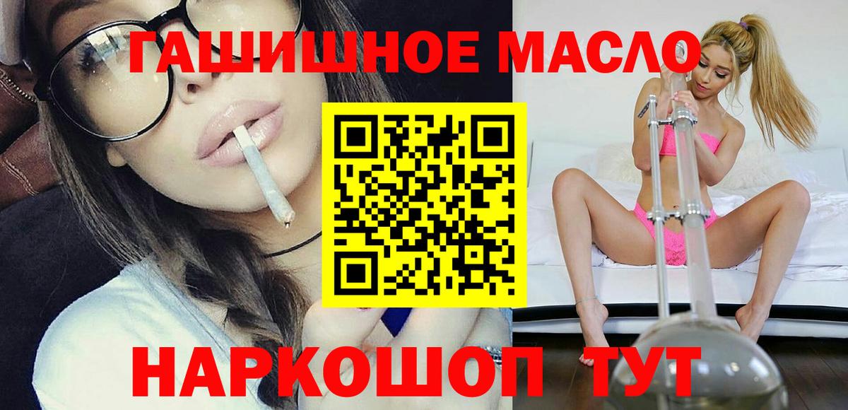 ТГК Wax Минусинск