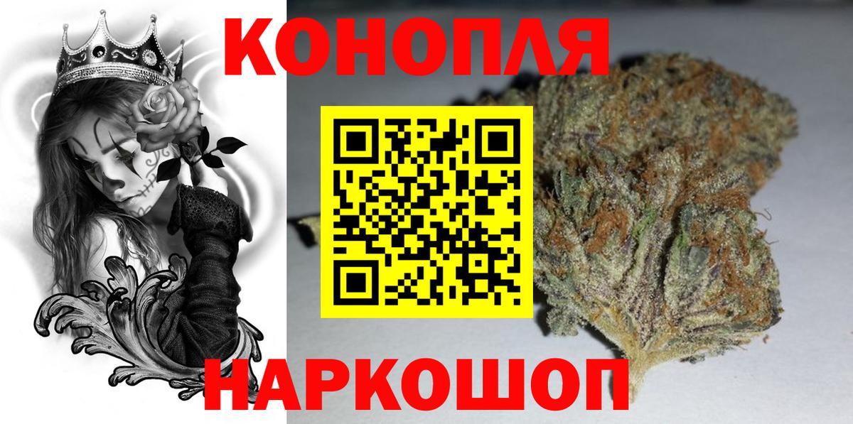 Канабис VHQ  МАРИХУАНА LSD WEED  Минусинск  Вход с VPN  Каннабис AK-47 
